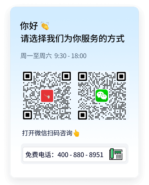 微信